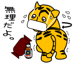 Looking condition sticker #4102448