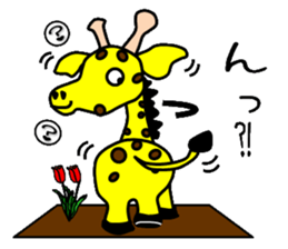 Looking condition sticker #4102451