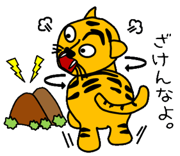 Looking condition sticker #4102456