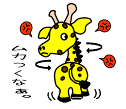 Looking condition sticker #4102459