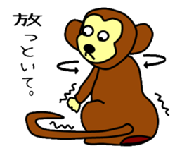 Looking condition sticker #4102460