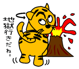 Looking condition sticker #4102472