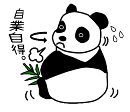 Looking condition sticker #4102473