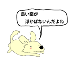 no motivation dogs part.3 sticker #4102493