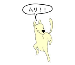 no motivation dogs part.3 sticker #4102510