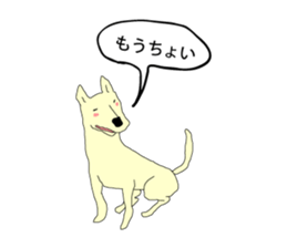 no motivation dogs part.3 sticker #4102512