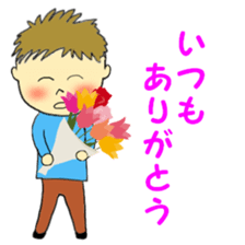 Couple Sticker(for use by men) sticker #4102647