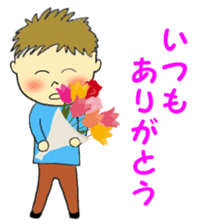 Couple Sticker(for use by men) sticker #4102647