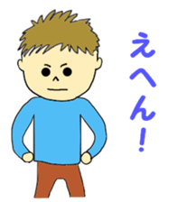 Couple Sticker(for use by men) sticker #4102651