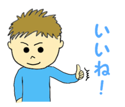 Couple Sticker(for use by men) sticker #4102671