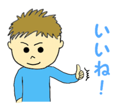 Couple Sticker(for use by men) sticker #4102671