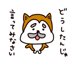 Chataro sticker #4102684