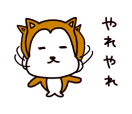 Chataro sticker #4102714