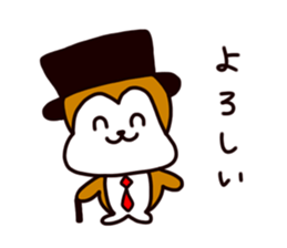 Chataro sticker #4102715