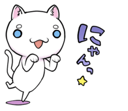 An exaggerated cat sticker #4102760
