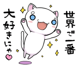 An exaggerated cat sticker #4102761