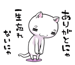 An exaggerated cat sticker #4102762