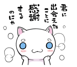 An exaggerated cat sticker #4102763