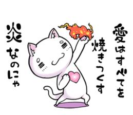 An exaggerated cat sticker #4102764
