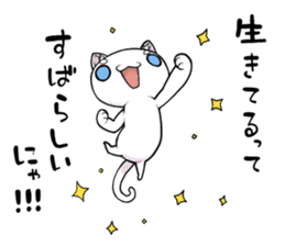 An exaggerated cat sticker #4102766