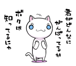 An exaggerated cat sticker #4102768