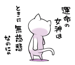 An exaggerated cat sticker #4102770