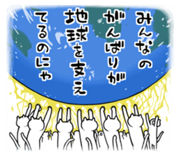 An exaggerated cat sticker #4102772