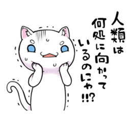 An exaggerated cat sticker #4102773