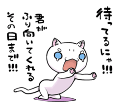 An exaggerated cat sticker #4102776