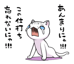 An exaggerated cat sticker #4102777