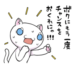 An exaggerated cat sticker #4102778