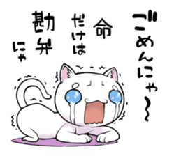 An exaggerated cat sticker #4102779