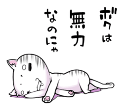 An exaggerated cat sticker #4102780