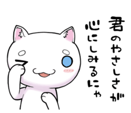 An exaggerated cat sticker #4102781