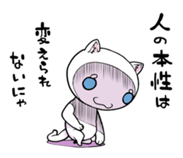An exaggerated cat sticker #4102783