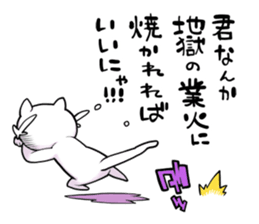 An exaggerated cat sticker #4102784