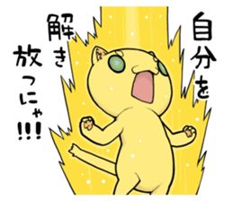 An exaggerated cat sticker #4102785
