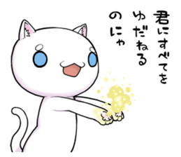 An exaggerated cat sticker #4102788