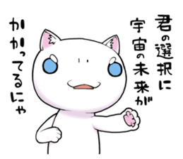 An exaggerated cat sticker #4102789