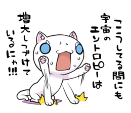 An exaggerated cat sticker #4102790