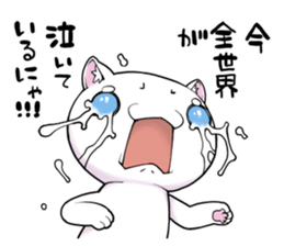 An exaggerated cat sticker #4102791