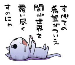 An exaggerated cat sticker #4102792