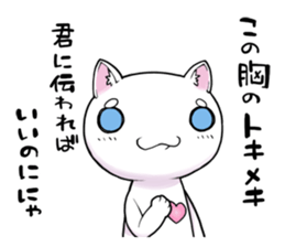 An exaggerated cat sticker #4102793