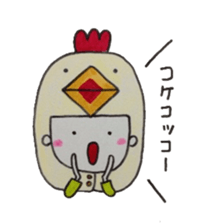 Okoshiteageruko sticker #4102880