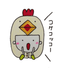 Okoshiteageruko sticker #4102880