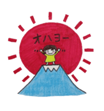 Okoshiteageruko sticker #4102883