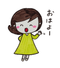 Okoshiteageruko sticker #4102884