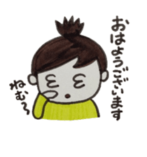 Okoshiteageruko sticker #4102885