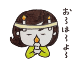 Okoshiteageruko sticker #4102886