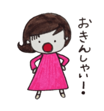 Okoshiteageruko sticker #4102891